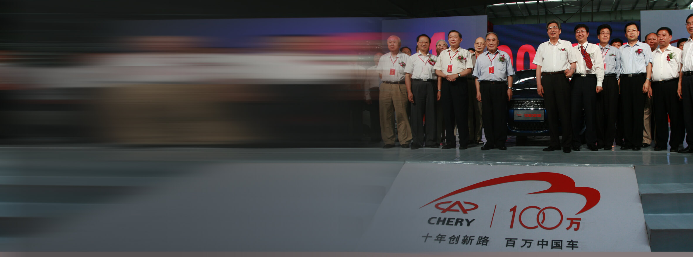 2007 - Slide 1