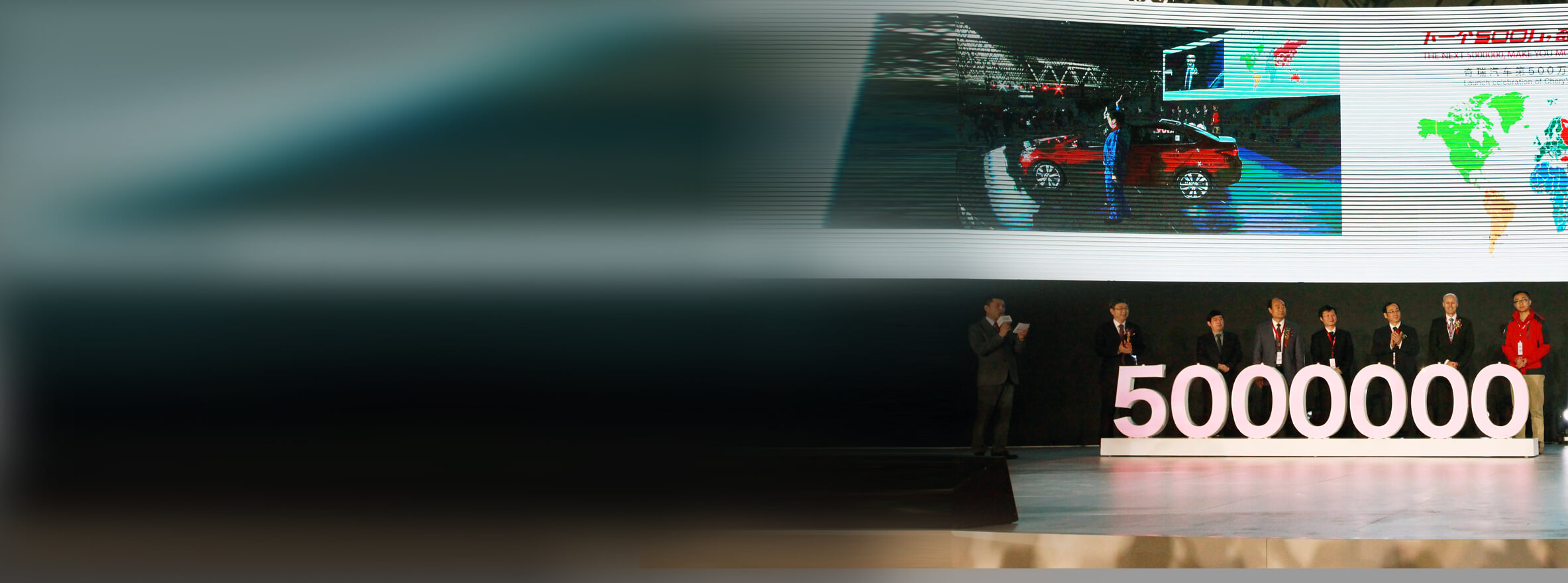 2015 - Slide 1